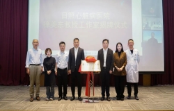 重磅！徐美東教授工作室落戶日照心臟病醫(yī)院