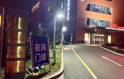 這一舉措太便民，就診更有“醫(yī)”靠