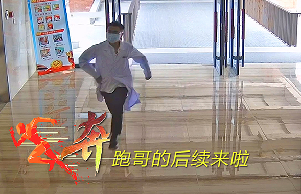 撩起衣襟撞開“死神”的他，火了！像極了傳說中的英雄！