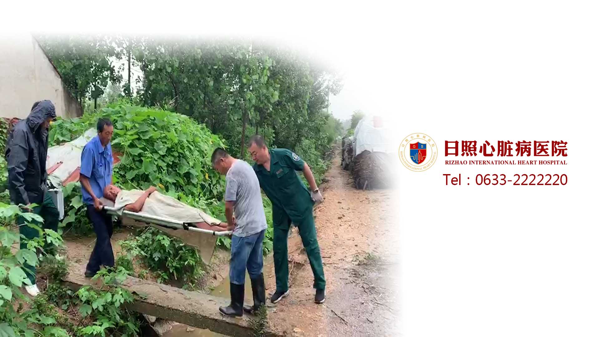 不懼臺風(fēng)“利奇馬”，致敬日照狂風(fēng)驟雨下守護(hù)生命的逆風(fēng)者！??！