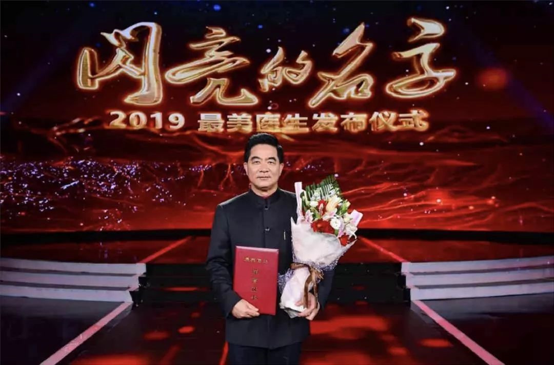 這位日照人被評為中國“最美醫(yī)生”！面對敬一丹的提問，他的回答讓人敬佩！
