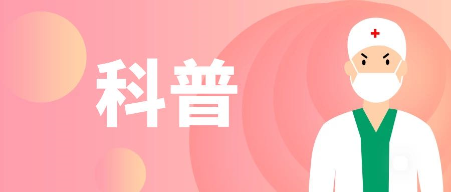 “藥”真相丨服用藥物會不會影響獻(xiàn)血?