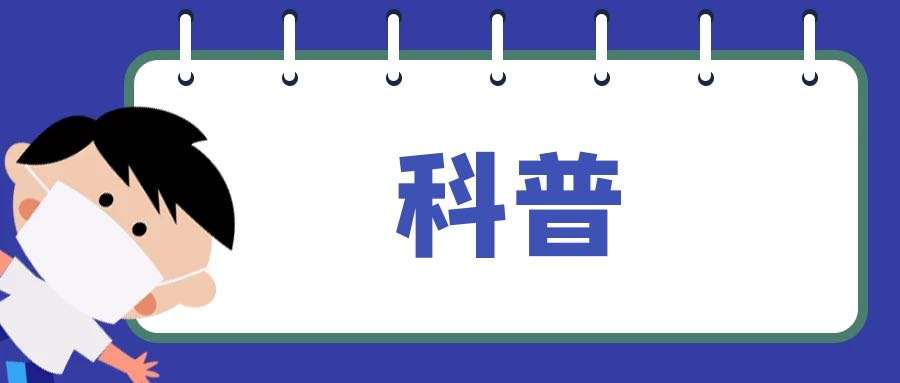 中國房顫日丨讓你心動的不只是愛情，還有可能是房顫